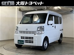 日産 NV100クリッパー DX GLセーフ