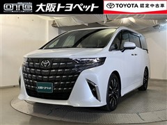 トヨタ アルファードHV エグゼクティブ