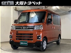 ダイハツ　アトレーバン RS