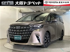 トヨタ アルファードHV エグゼクティブ