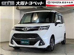 タンク カスタムG-T