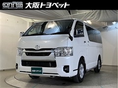トヨタ ハイエースバン スーパー GL