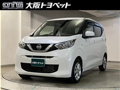 日産　デイズ X
