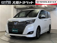 エスクァイアHV GIプレミアムBLテ