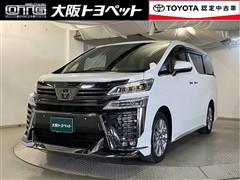 ヴェルファイア