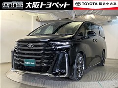 ヴェルファイア