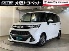 タンク カスタムG-T