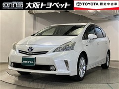 トヨタ プリウスアルファ S