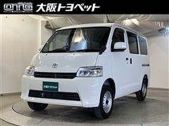 タウンエースバン GL