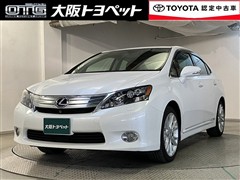 HS250h バージョンI