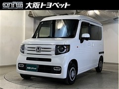 N-VAN ファン ターボ