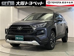 RAV4 アドベンチャー
