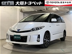 トヨタ エスティマHV アエラス