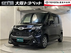 タンク カスタムG-T