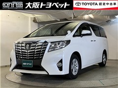 トヨタ アルファード X