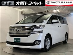 トヨタ ヴェルファイア X