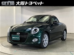 ダイハツ コペン 20th アニバーサリ-エテ
