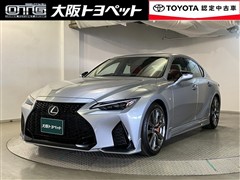 レクサス IS300 Fスポーツ