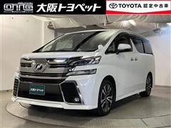 ヴェルファイア Z