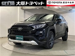 トヨタ RAV4 アドベンチャー