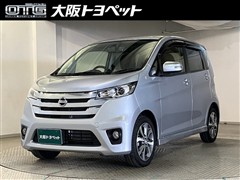 日産 デイズ ハイウェイスターG