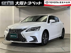 レクサス CT200h バージョンC