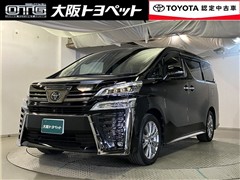 トヨタ ヴェルファイア Zゴールデンアイス