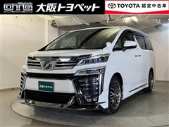 トヨタ ヴェルファイア Z Gエディション