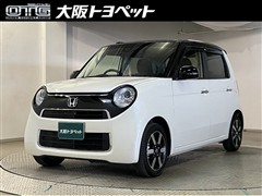 ホンダ N-ONE G ローダウン