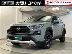 RAV4 アドベンチャー