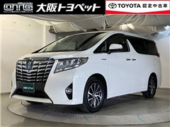 アルファードHV エグゼクティブ