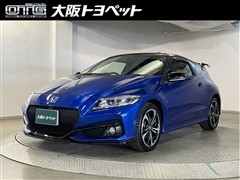 ホンダ CR-Z aファイナルレーベル 2トン
