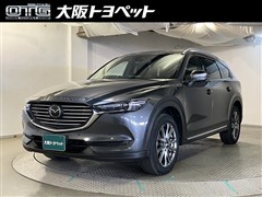マツダ CX-8 XD Lパッケージ