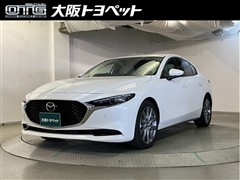 マツダ MAZDA3 20S Lパッケージ