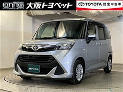 タンク X S