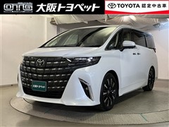 アルファードHV エグゼクティブ