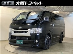 トヨタ ハイエースバン スーパーGL