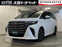 アルファードHVエグゼラウンジ