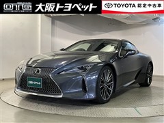 レクサス LC500 Lパッケージ