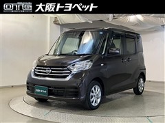 日産 デイズルークス X Vセレクション