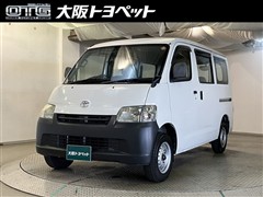 トヨタ　タウンエースV(セミキャブ)