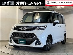 タンク カスタムG