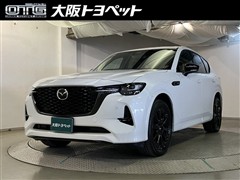 マツダ CX-60 XD HV エクスクスポー