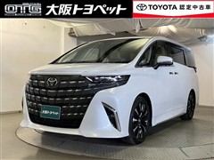 トヨタ アルファードHV エグゼクティブ