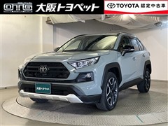 トヨタ RAV4 アドベンチャー