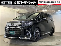 アルファードHV エグゼクティブ