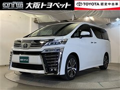 トヨタ ヴェルファイア Z Gエディション