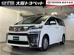 トヨタ ヴェルファイアHV ZR
