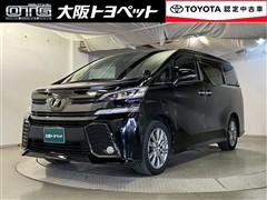 トヨタ ヴェルファイア Z Aゴールデンア