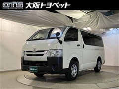 ハイエースバン DX
